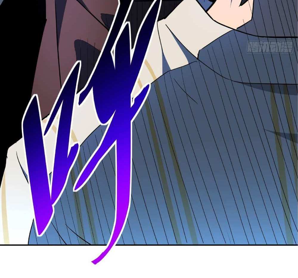 The People On Earth Are Too Ferocious แปลไทย