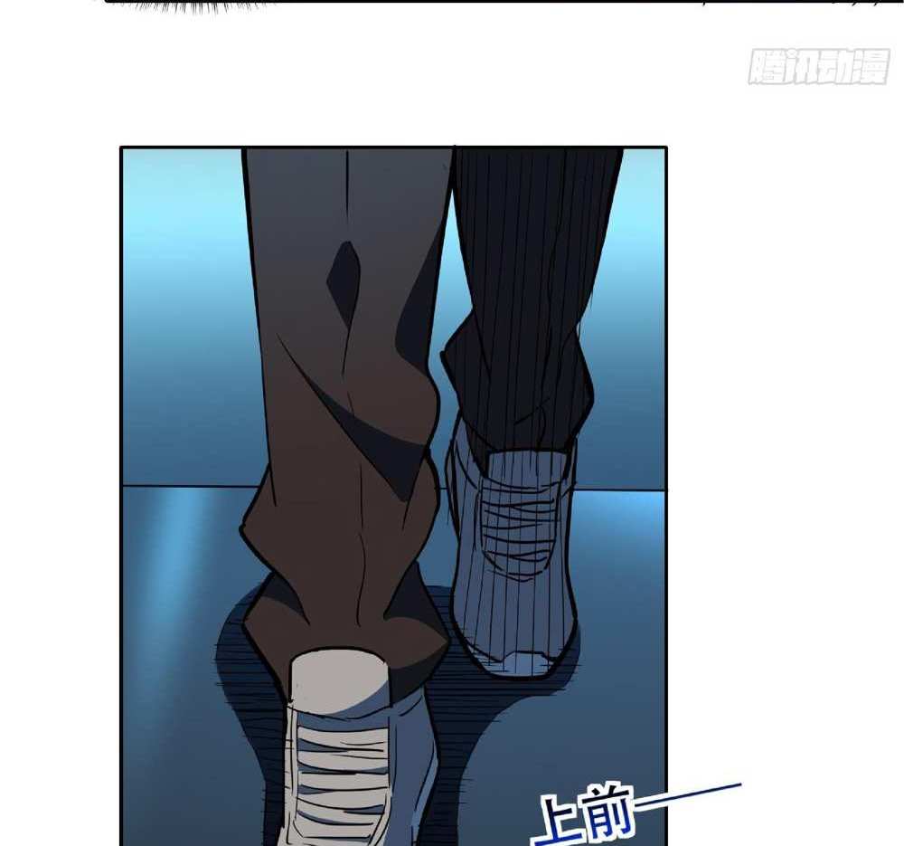 The People On Earth Are Too Ferocious แปลไทย