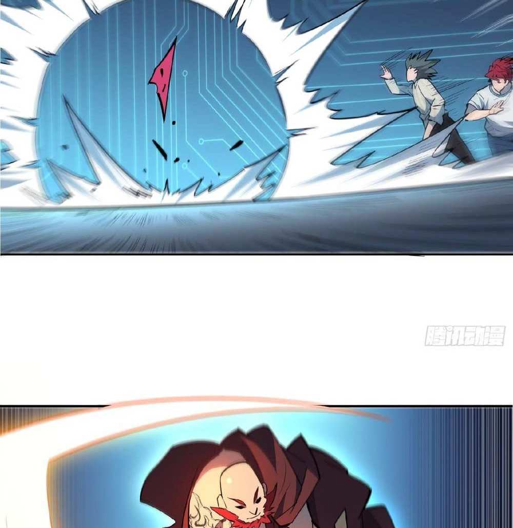 The People On Earth Are Too Ferocious แปลไทย