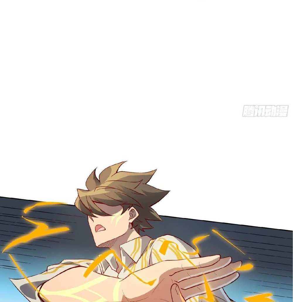 The People On Earth Are Too Ferocious แปลไทย