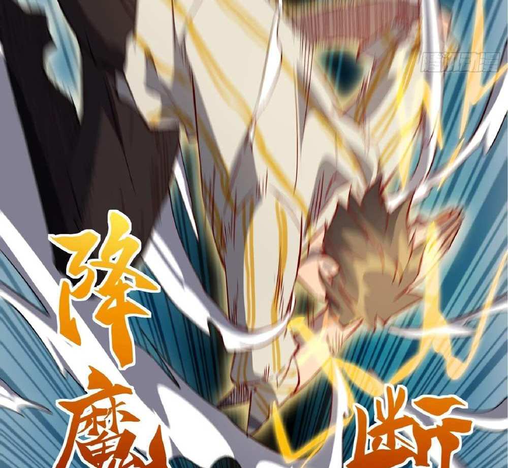 The People On Earth Are Too Ferocious แปลไทย