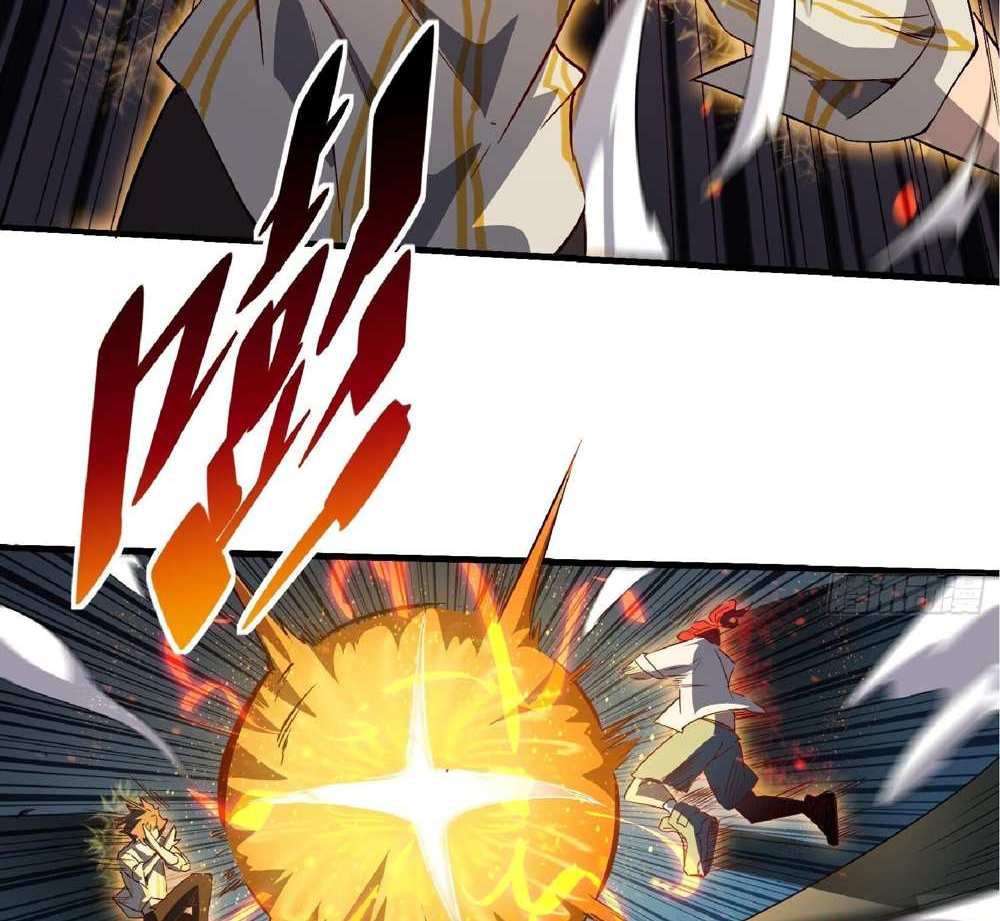 The People On Earth Are Too Ferocious แปลไทย