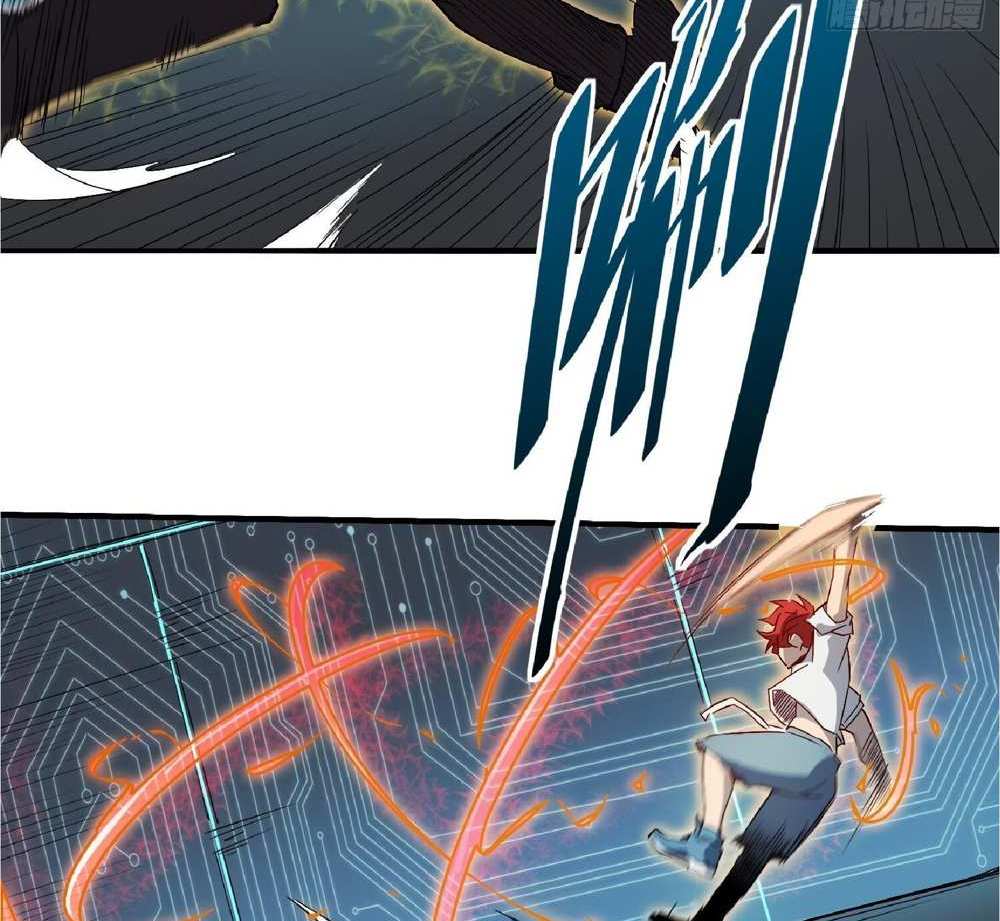 The People On Earth Are Too Ferocious แปลไทย