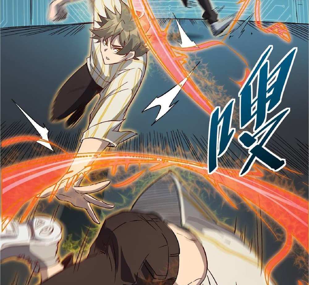 The People On Earth Are Too Ferocious แปลไทย