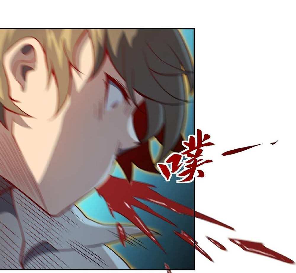 The People On Earth Are Too Ferocious แปลไทย