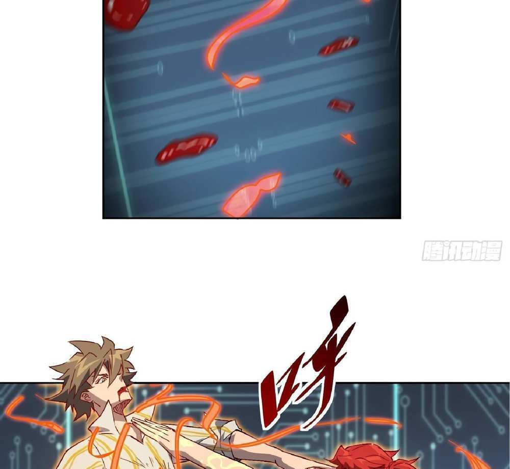 The People On Earth Are Too Ferocious แปลไทย