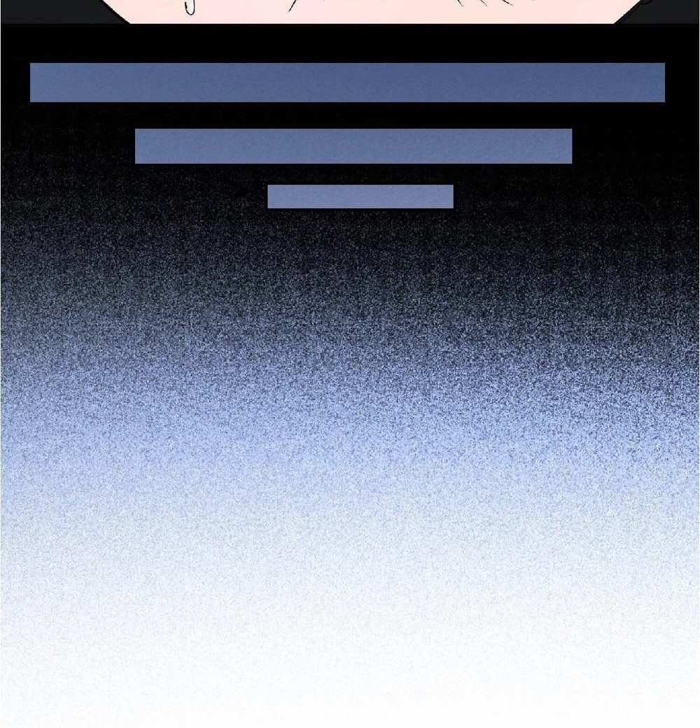 The People On Earth Are Too Ferocious แปลไทย