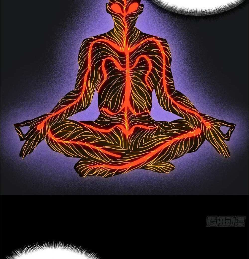 The People On Earth Are Too Ferocious แปลไทย