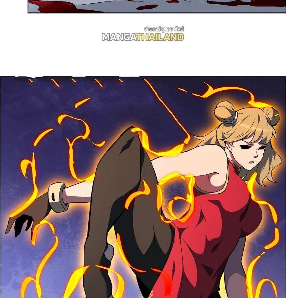 The People On Earth Are Too Ferocious แปลไทย