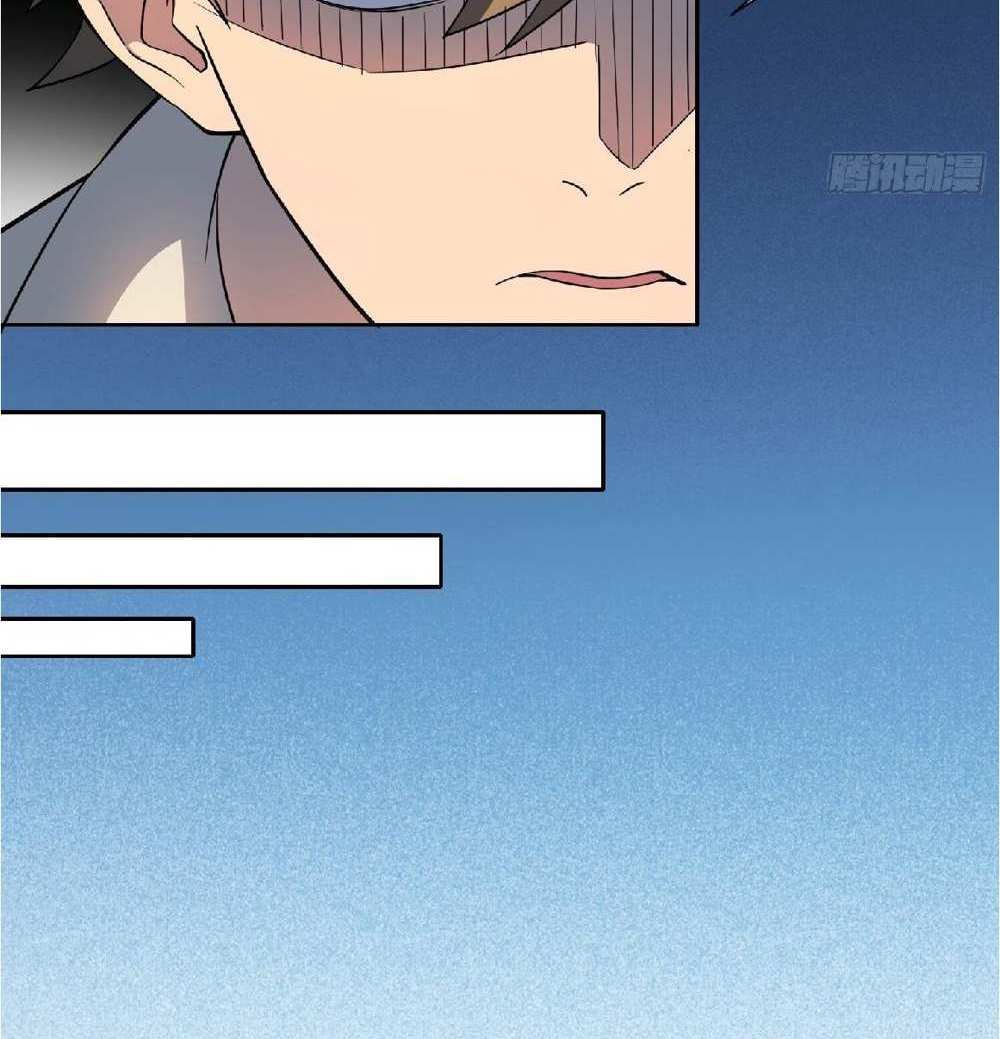 The People On Earth Are Too Ferocious แปลไทย