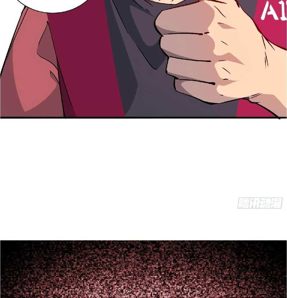 The People On Earth Are Too Ferocious แปลไทย