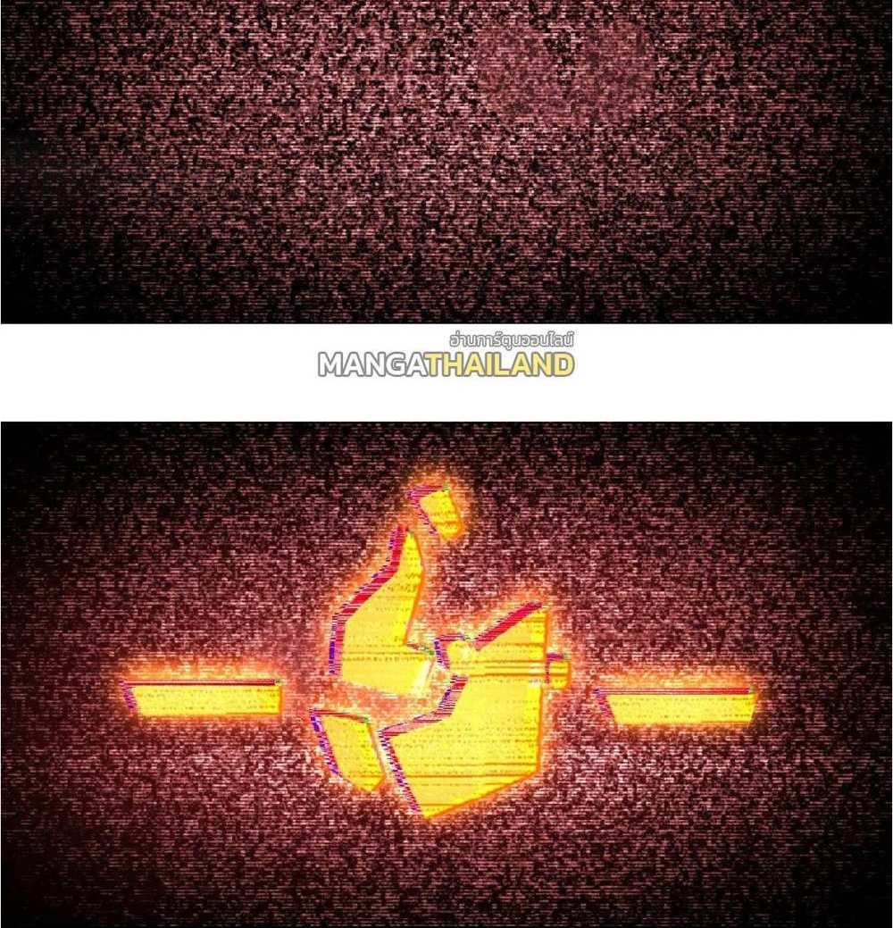 The People On Earth Are Too Ferocious แปลไทย