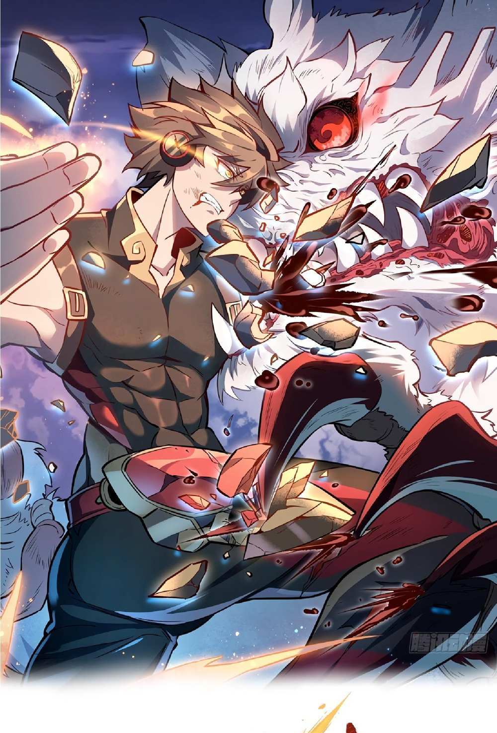 The People On Earth Are Too Ferocious แปลไทย