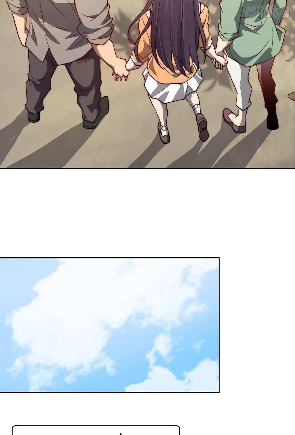 The People On Earth Are Too Ferocious แปลไทย