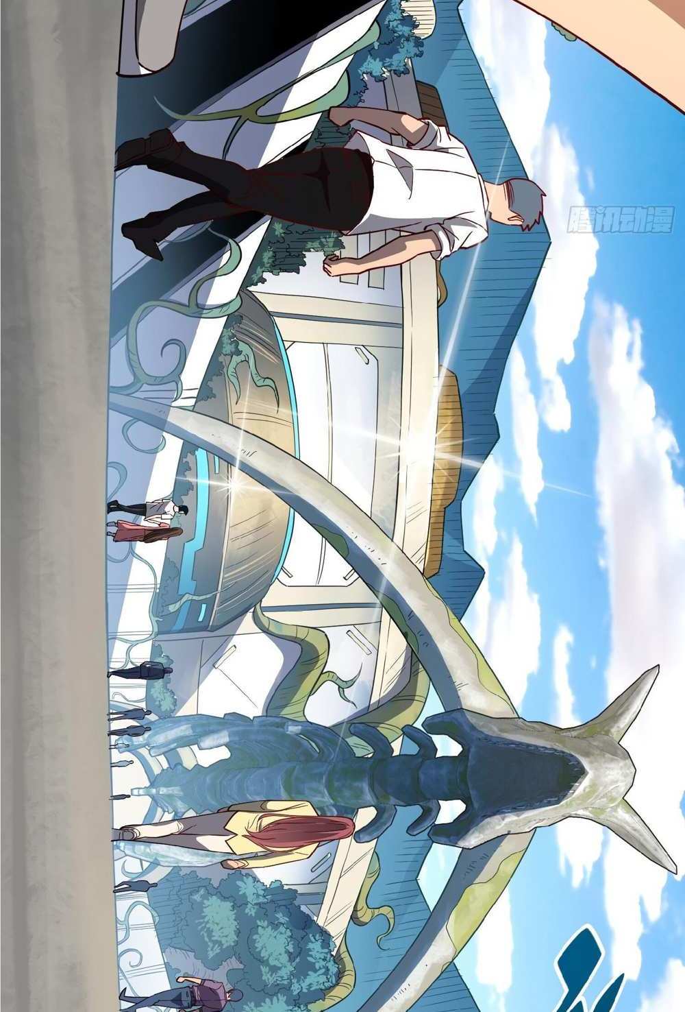 The People On Earth Are Too Ferocious แปลไทย