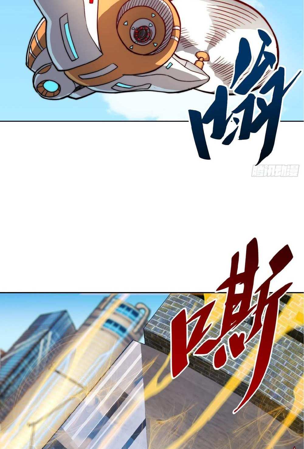 The People On Earth Are Too Ferocious แปลไทย