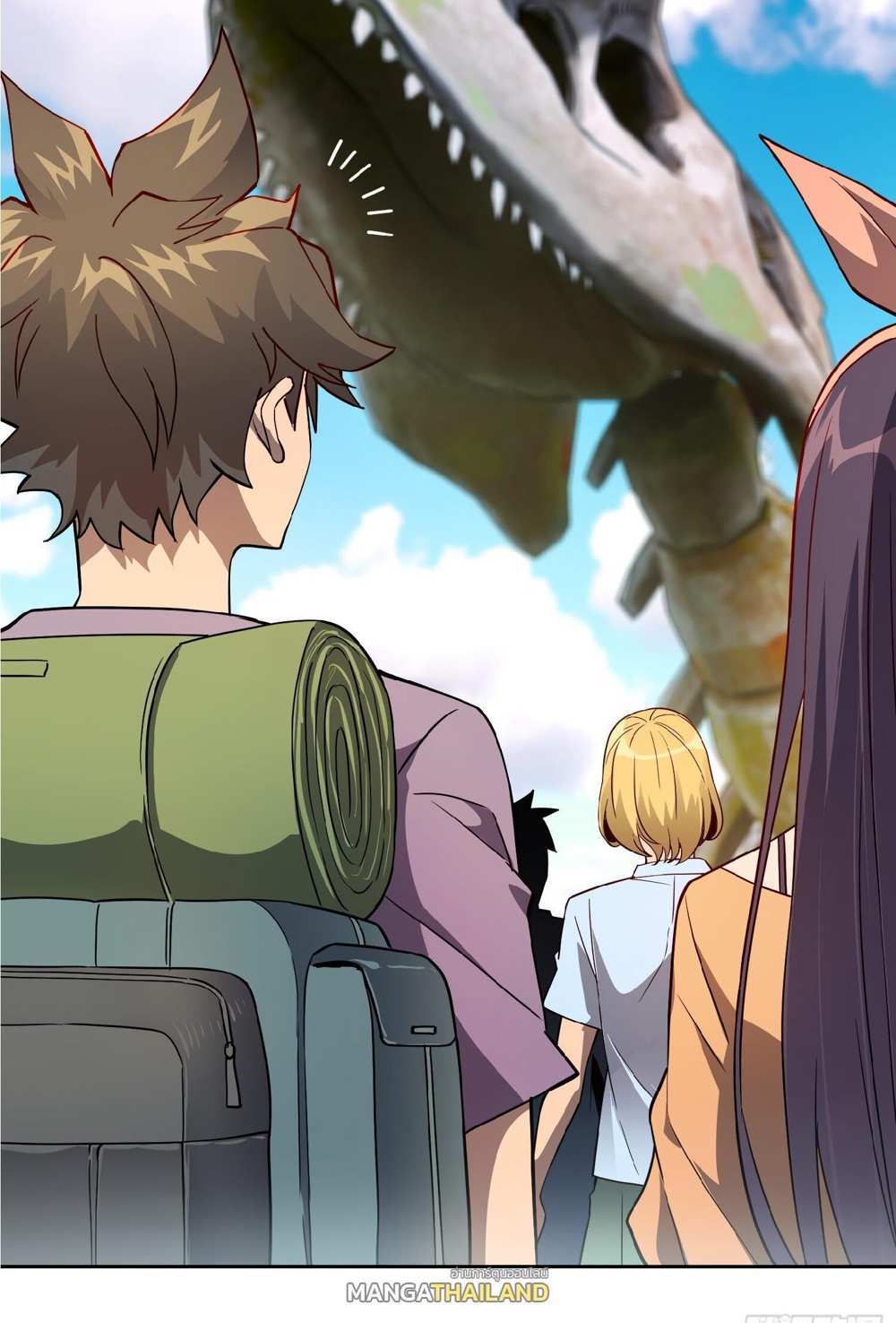 The People On Earth Are Too Ferocious แปลไทย