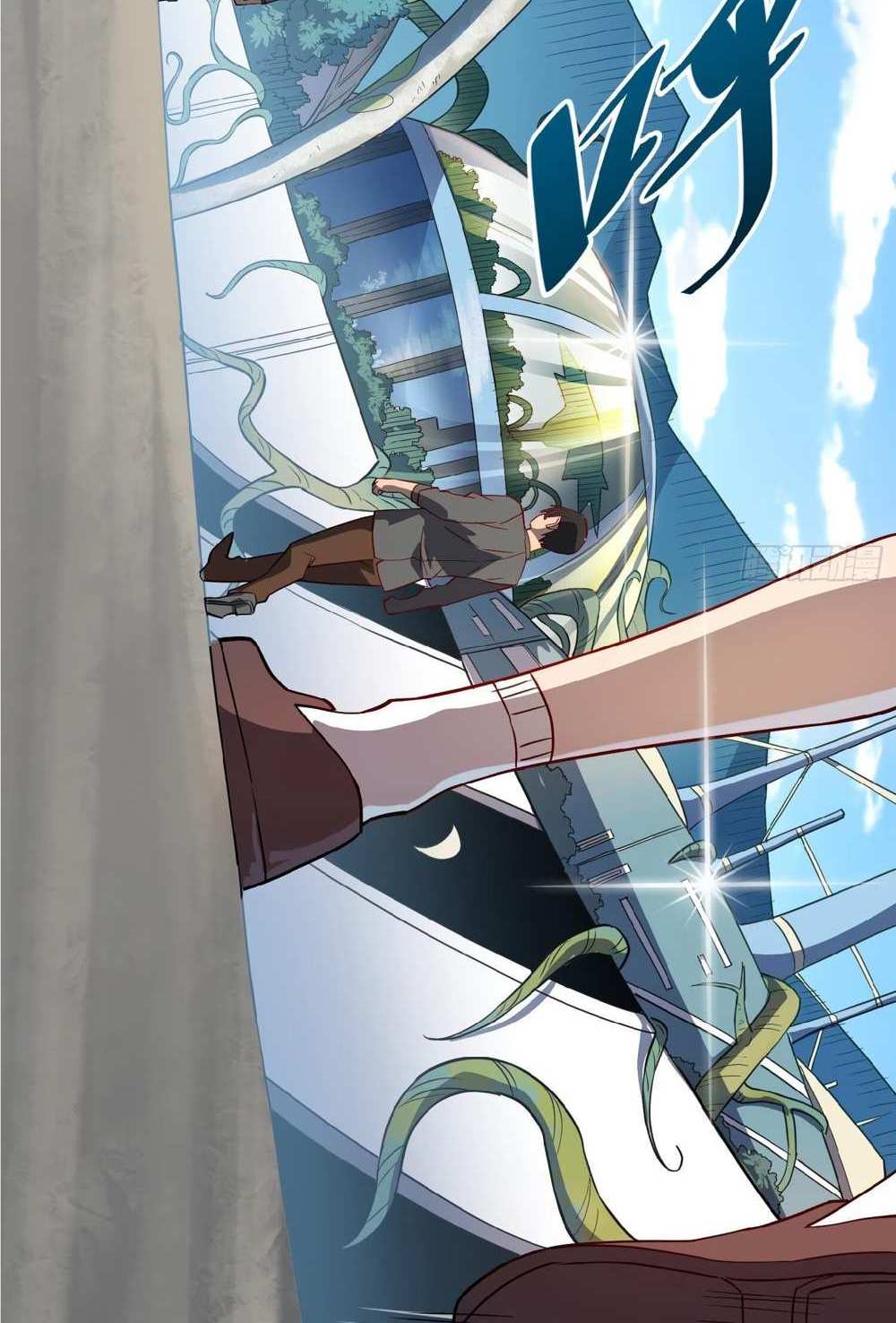 The People On Earth Are Too Ferocious แปลไทย