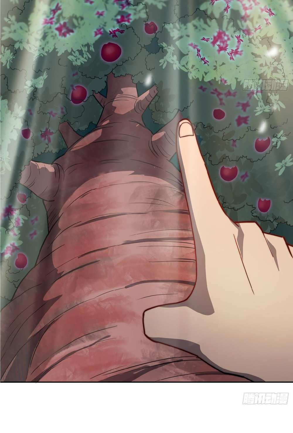 The People On Earth Are Too Ferocious แปลไทย