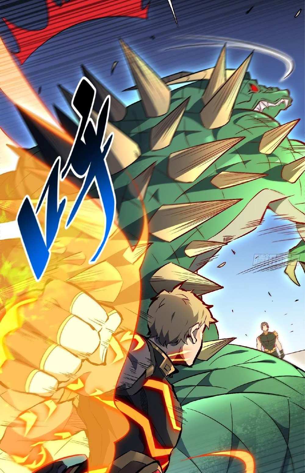 The People On Earth Are Too Ferocious แปลไทย