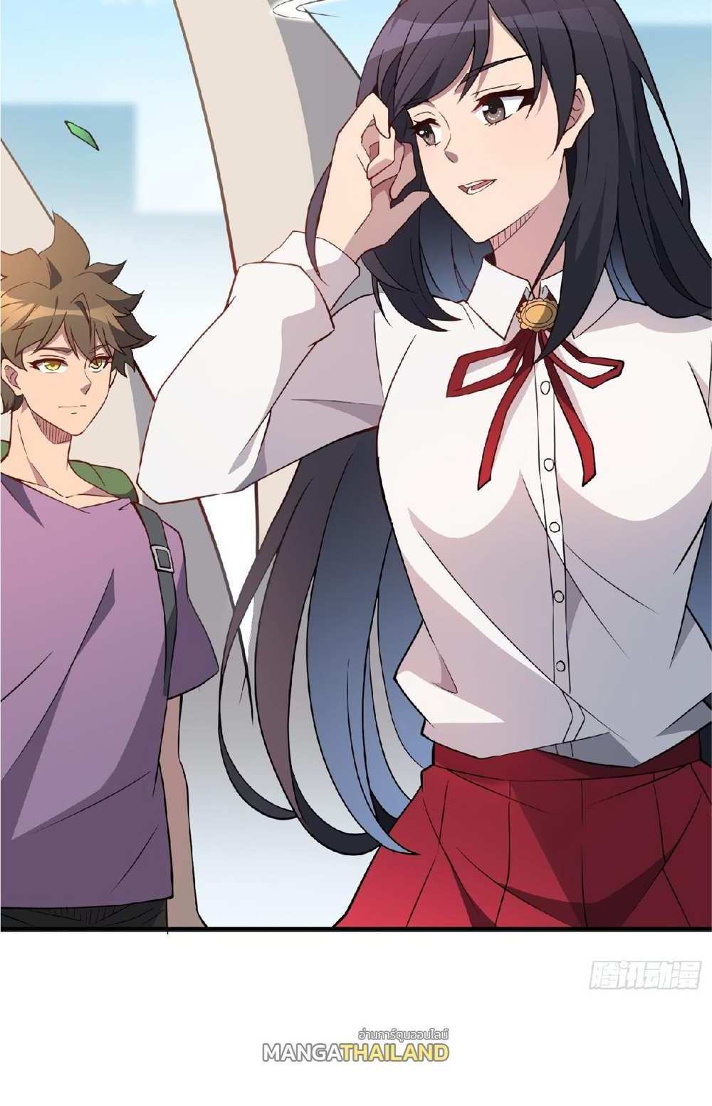 The People On Earth Are Too Ferocious แปลไทย