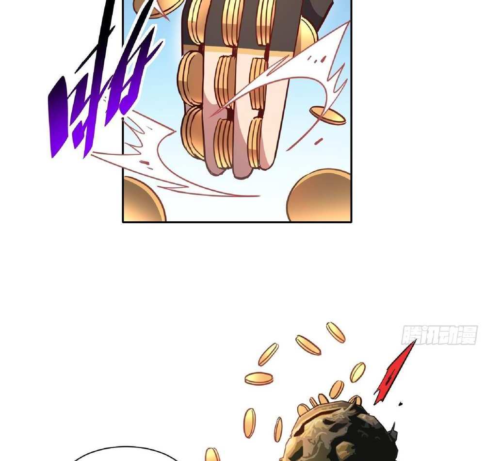 The People On Earth Are Too Ferocious แปลไทย