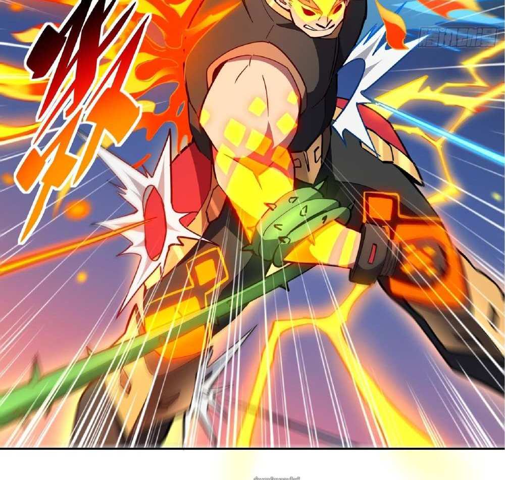 The People On Earth Are Too Ferocious แปลไทย