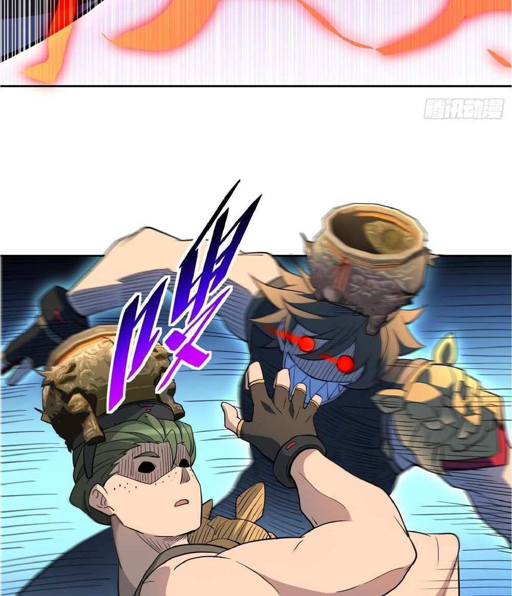 The People On Earth Are Too Ferocious แปลไทย