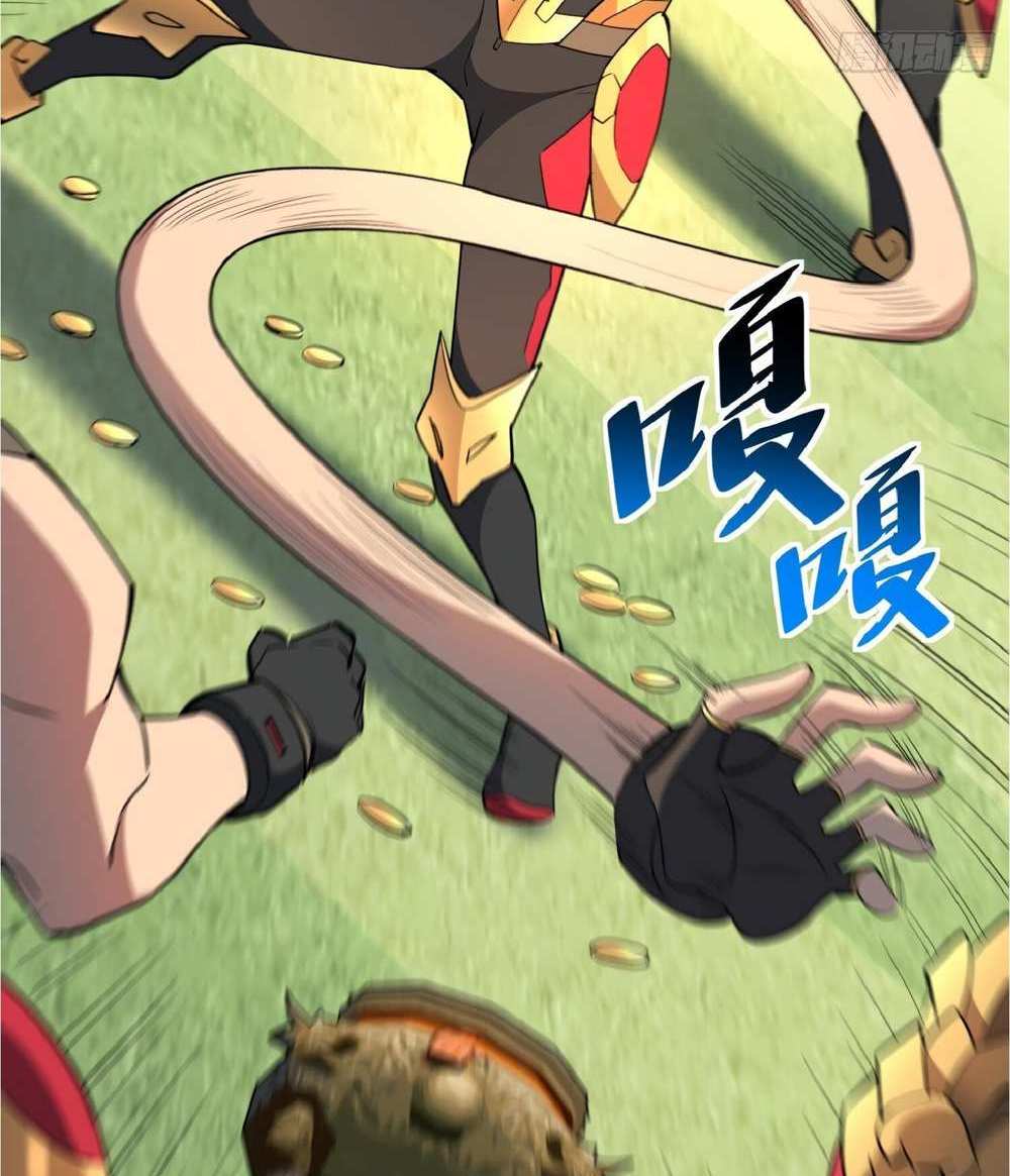 The People On Earth Are Too Ferocious แปลไทย