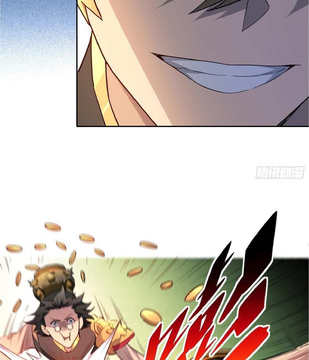 The People On Earth Are Too Ferocious แปลไทย