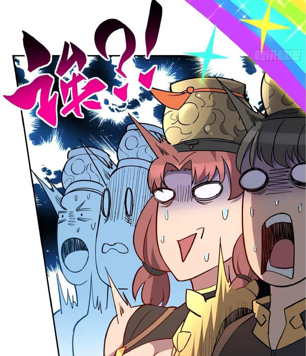 The People On Earth Are Too Ferocious แปลไทย