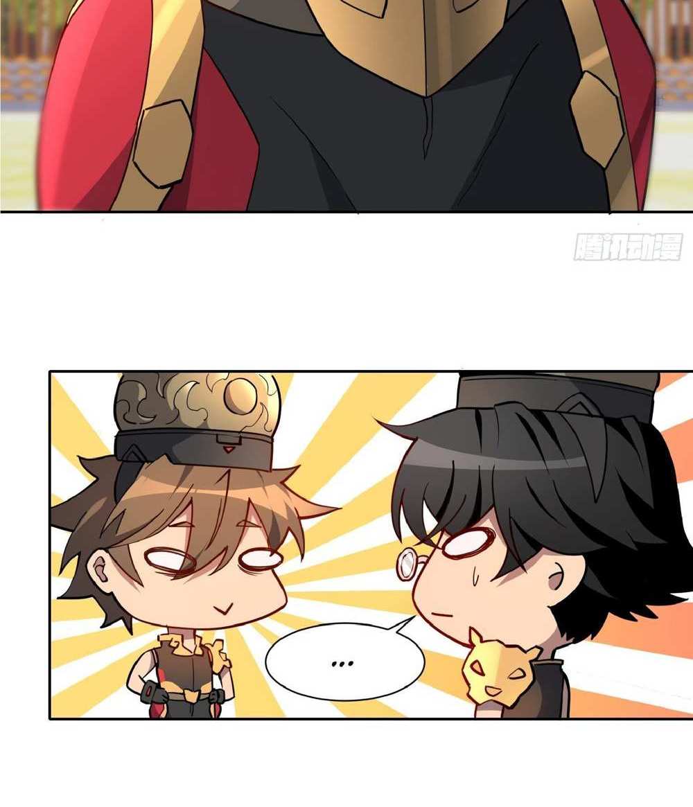 The People On Earth Are Too Ferocious แปลไทย