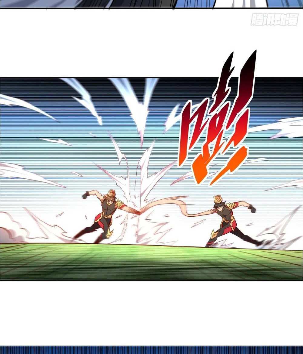 The People On Earth Are Too Ferocious แปลไทย