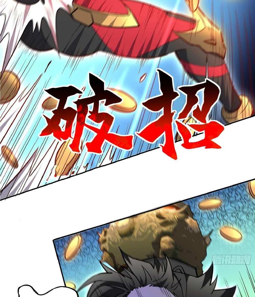 The People On Earth Are Too Ferocious แปลไทย