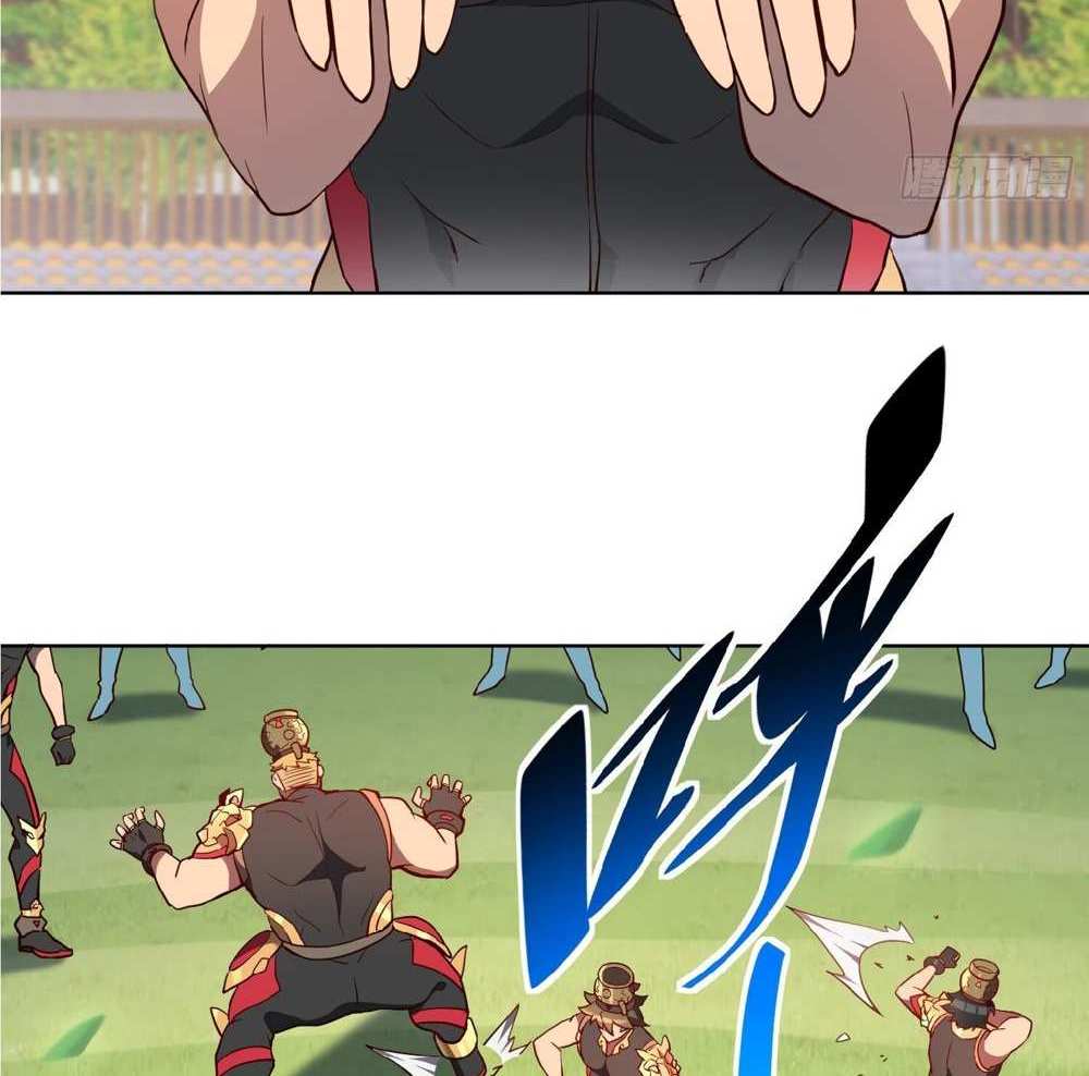 The People On Earth Are Too Ferocious แปลไทย