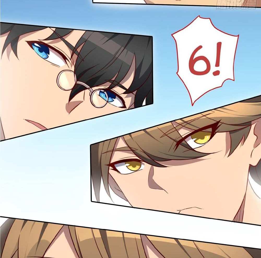 The People On Earth Are Too Ferocious แปลไทย