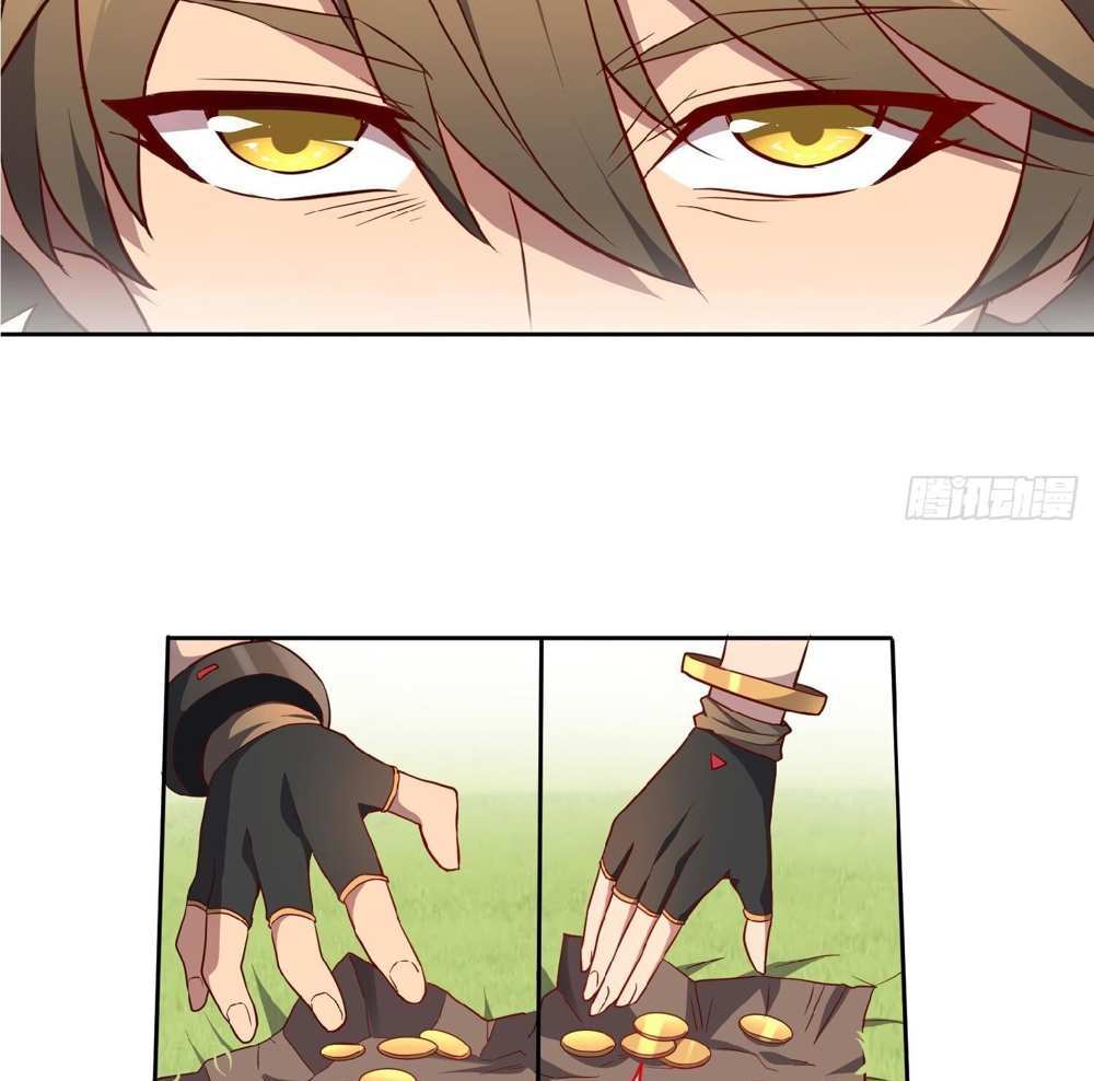 The People On Earth Are Too Ferocious แปลไทย