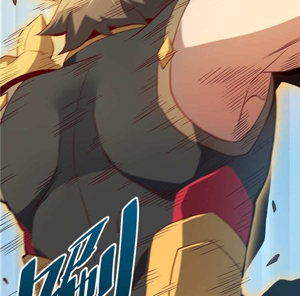 The People On Earth Are Too Ferocious แปลไทย