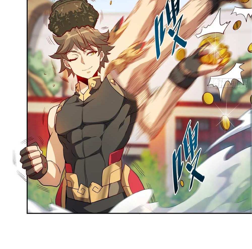 The People On Earth Are Too Ferocious แปลไทย