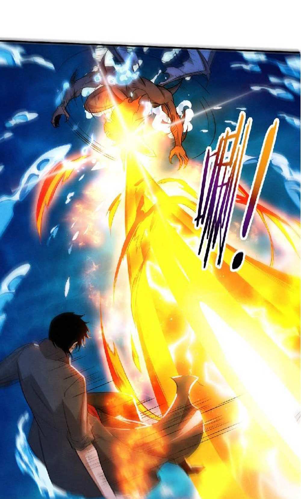 The Frenzy of Evolution แปลไทย