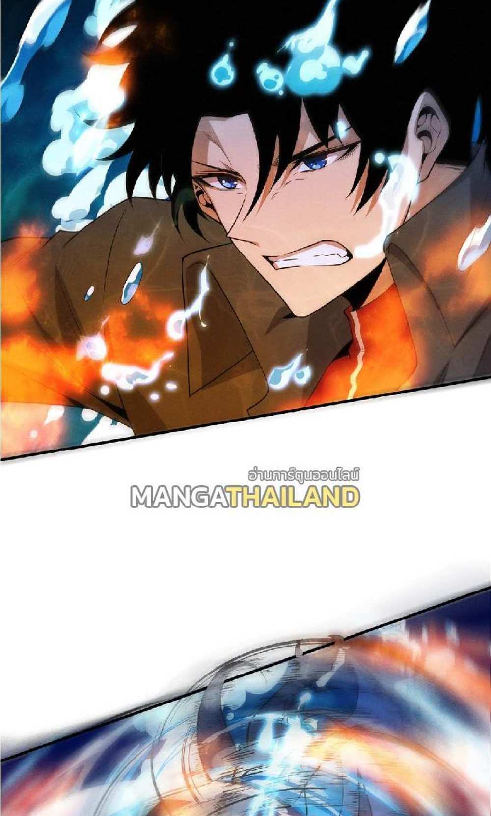 The Frenzy of Evolution แปลไทย
