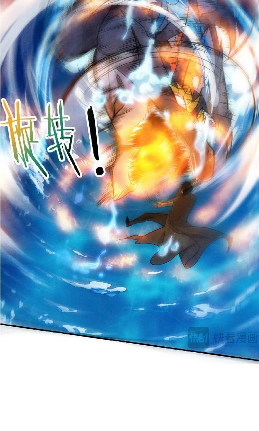 The Frenzy of Evolution แปลไทย