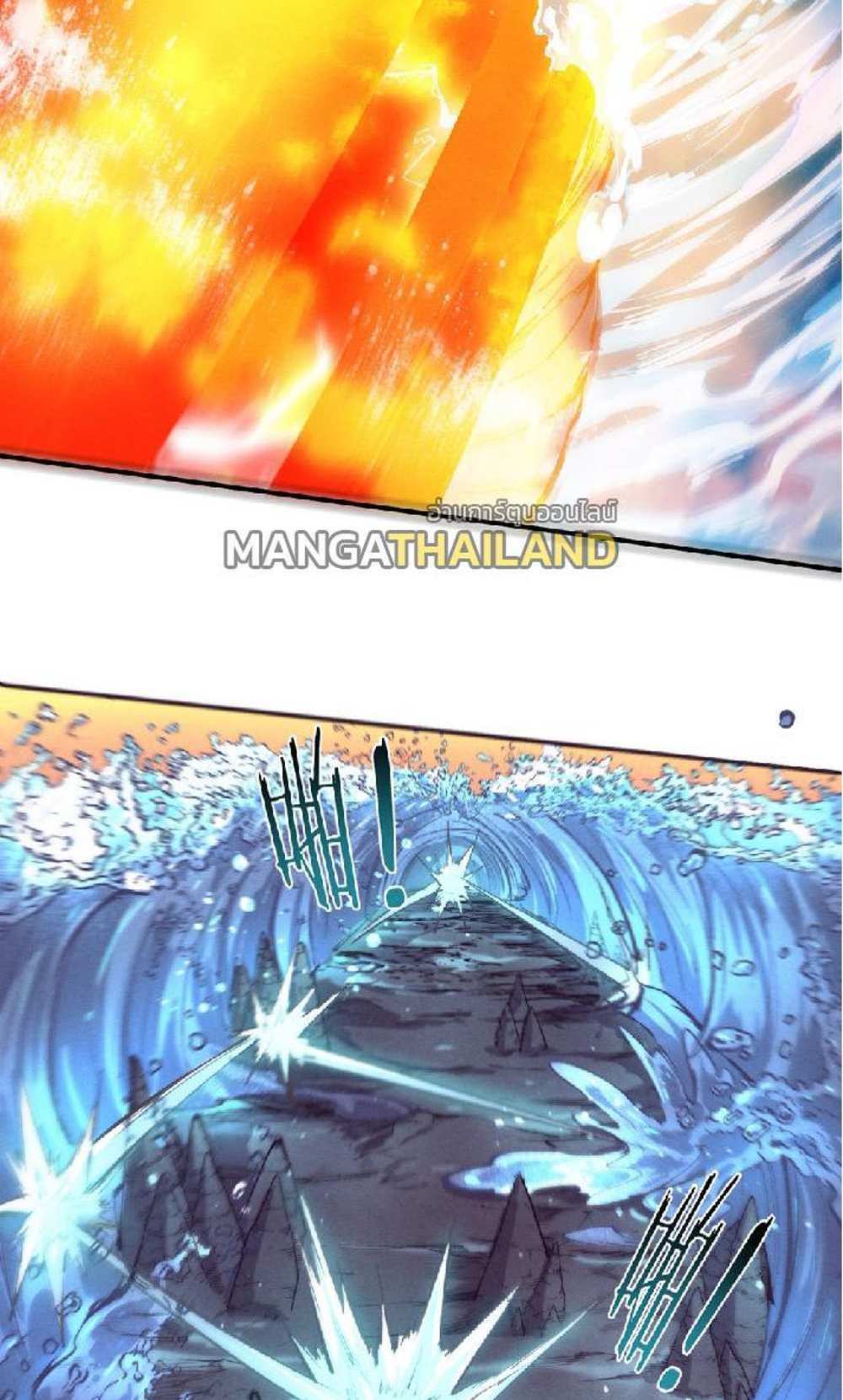 The Frenzy of Evolution แปลไทย