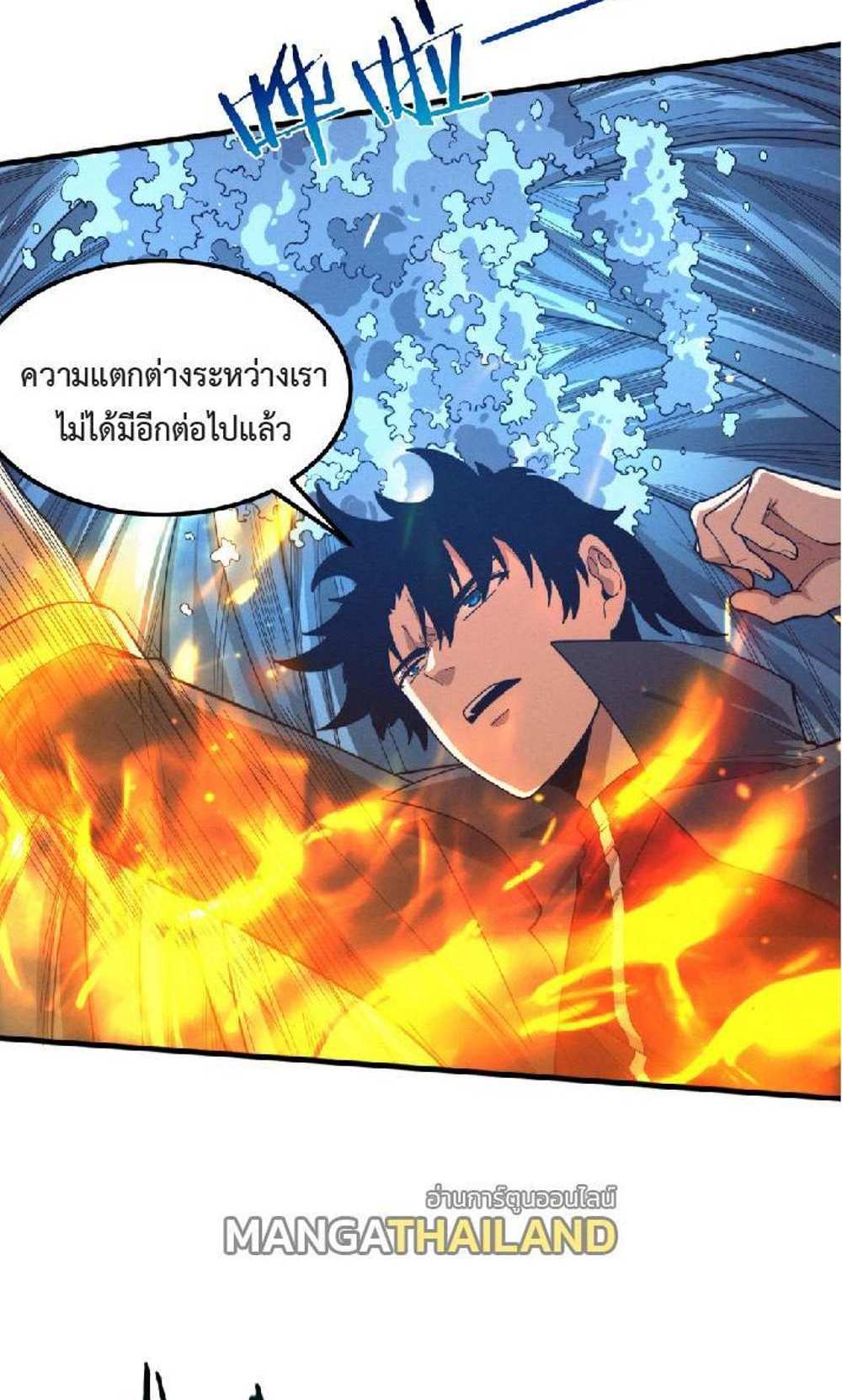 The Frenzy of Evolution แปลไทย