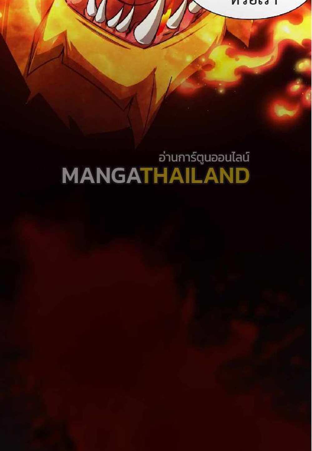 The Frenzy of Evolution แปลไทย