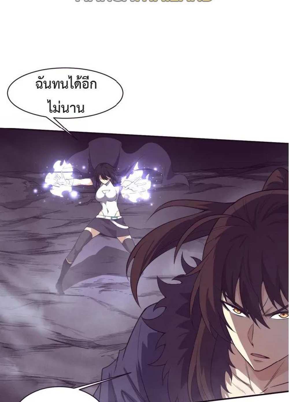 The Frenzy of Evolution แปลไทย