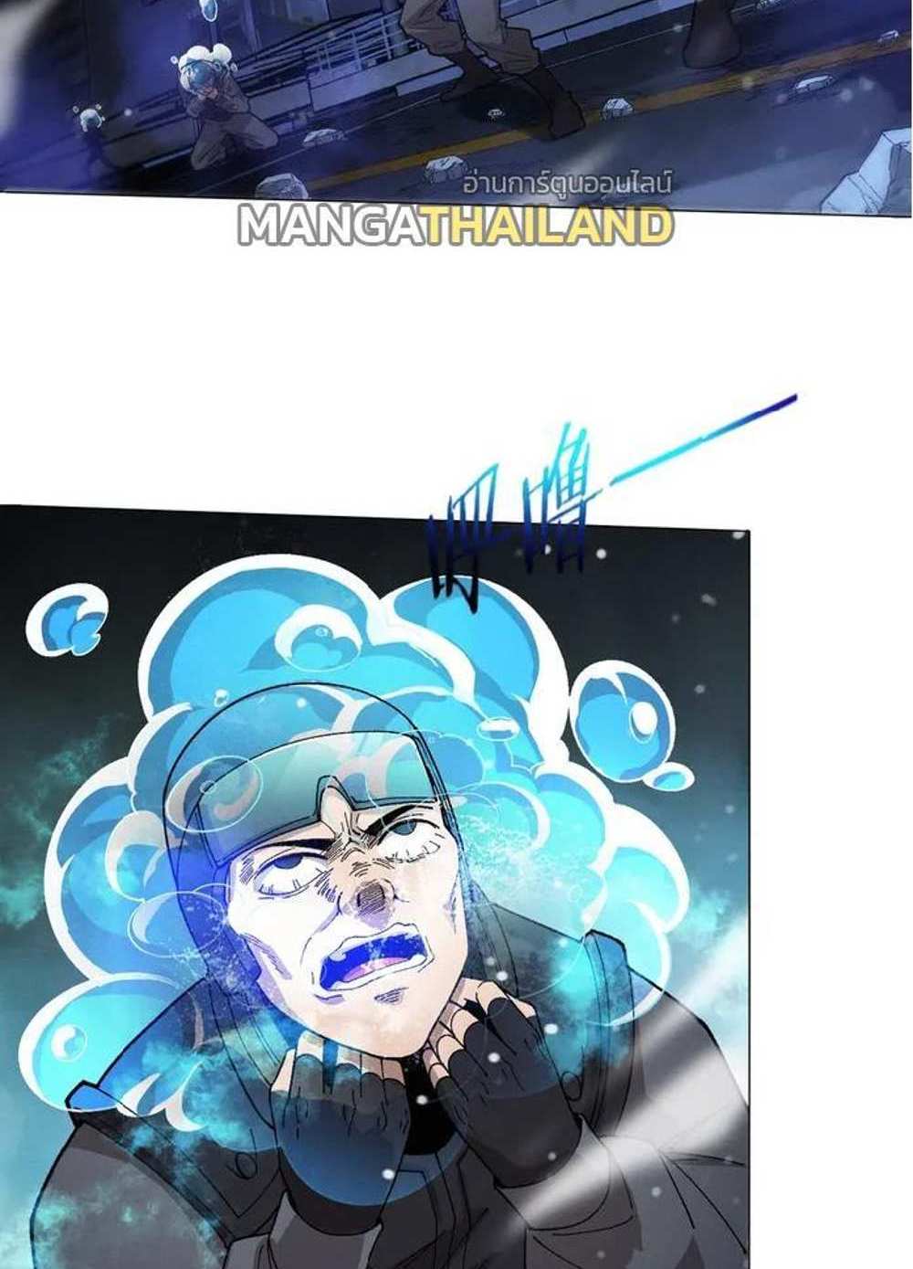The Frenzy of Evolution แปลไทย