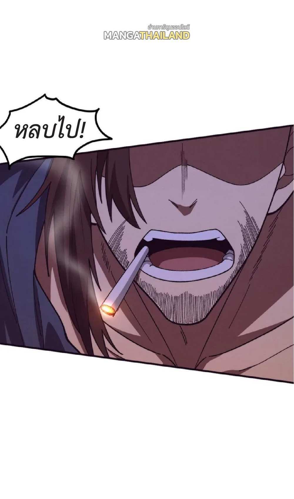 The Frenzy of Evolution แปลไทย