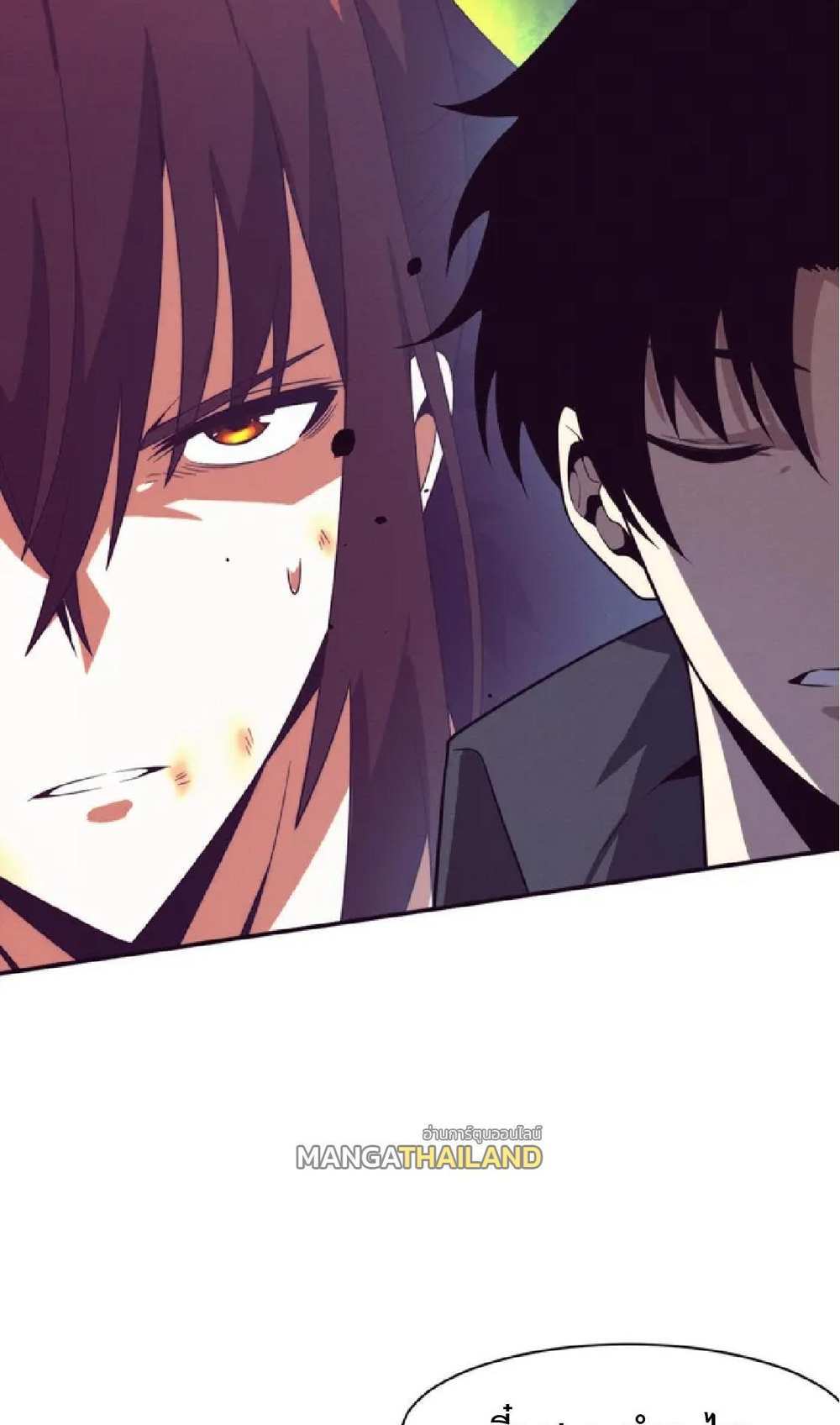 The Frenzy of Evolution แปลไทย