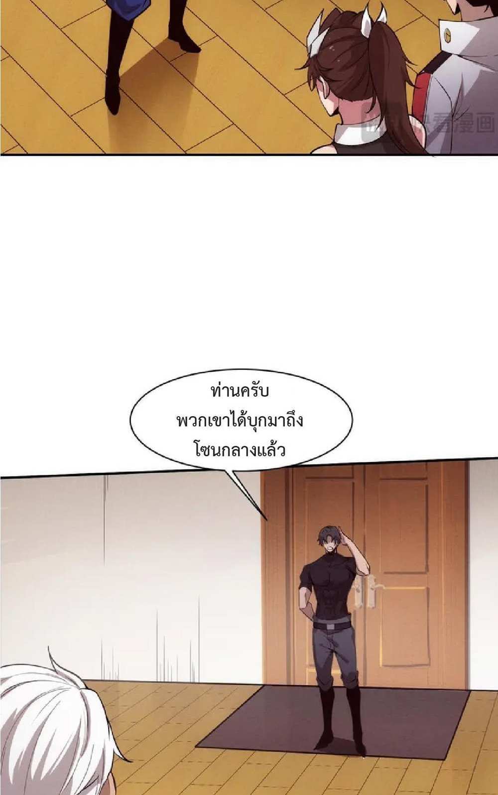 The Frenzy of Evolution แปลไทย